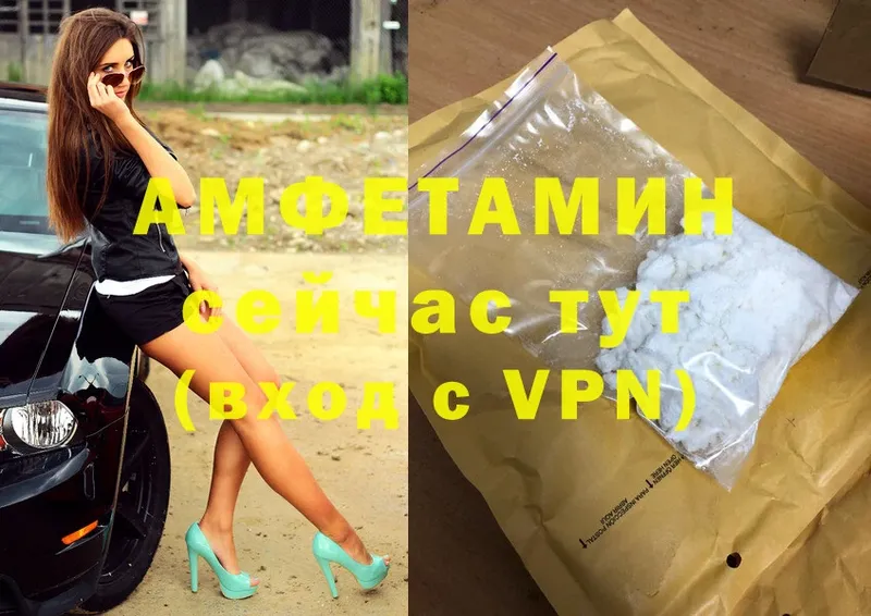 ОМГ ОМГ ссылка  Багратионовск  Amphetamine Premium 