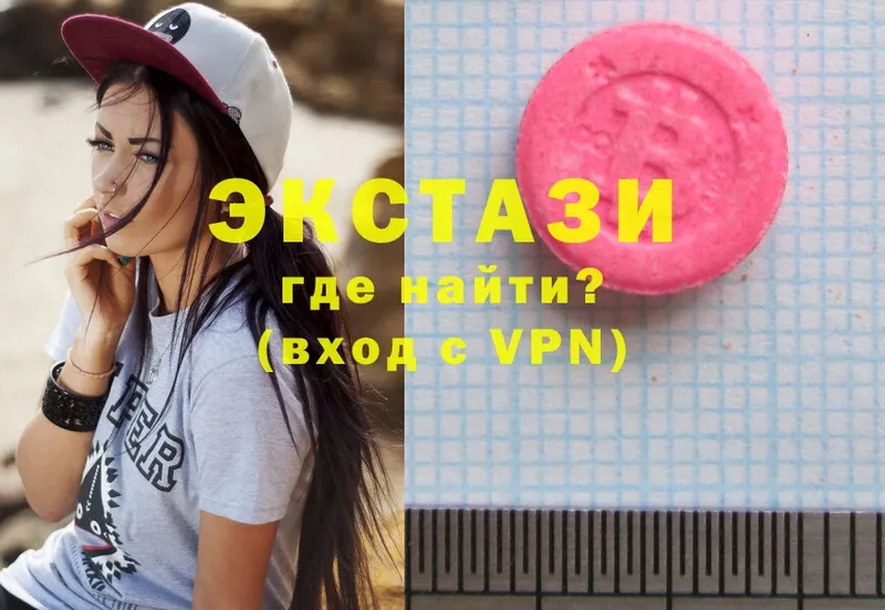 Ecstasy 300 mg  Багратионовск 