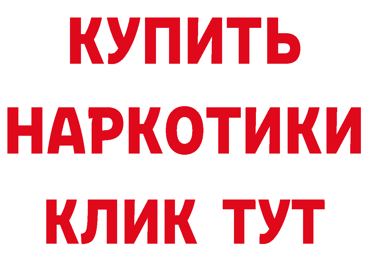 Кетамин ketamine сайт даркнет блэк спрут Багратионовск