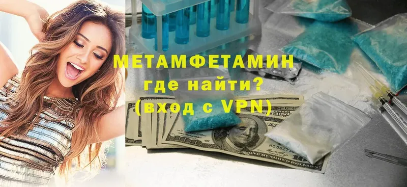 Метамфетамин Декстрометамфетамин 99.9%  Багратионовск 